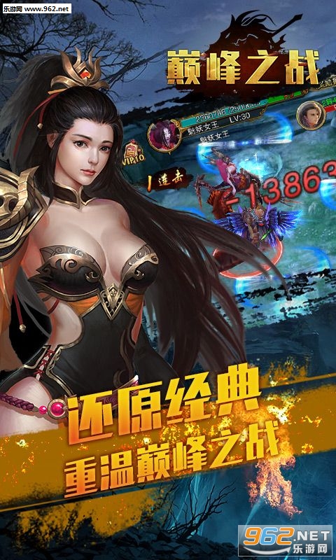 �۷�֮ս3D��׿���ͼ1