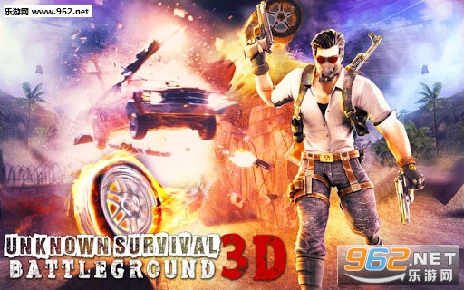Unknown Survival battleground 3D(未知的生存战场3D安卓版)截图1