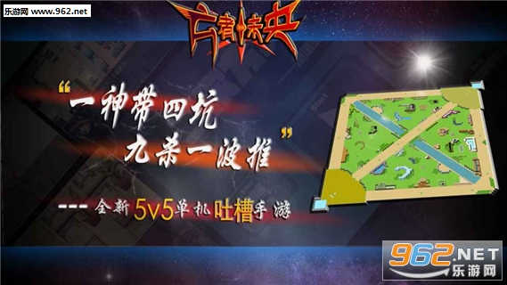 Fancy 5v5(³��ΰ���������׿��)��ͼ4