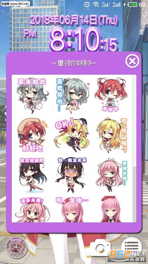 RJ闹铃里德尔闹钟安卓直装版截图0
