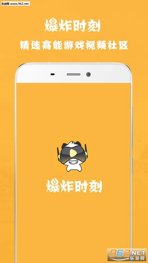 ��ըʱ���ֻ���v1.0.0��ͼ0