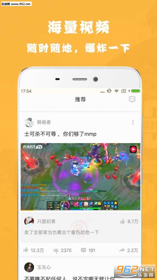 ��ըʱ���ֻ���v1.0.0��ͼ1