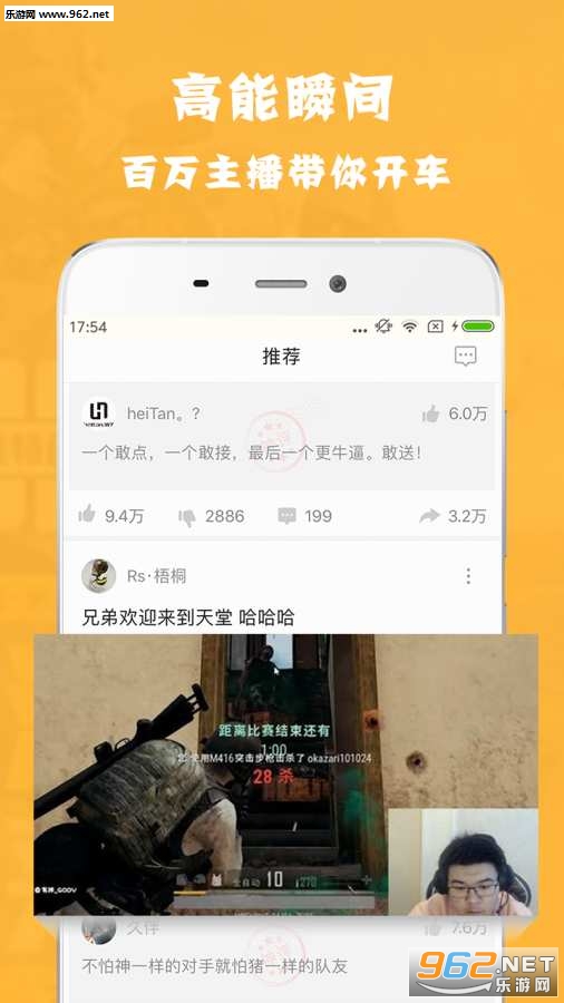 ��ըʱ���ֻ���v1.0.0��ͼ2