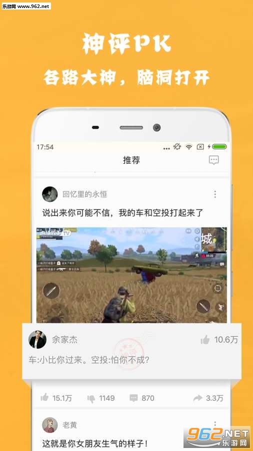 ��ըʱ���ֻ���v1.0.0��ͼ3
