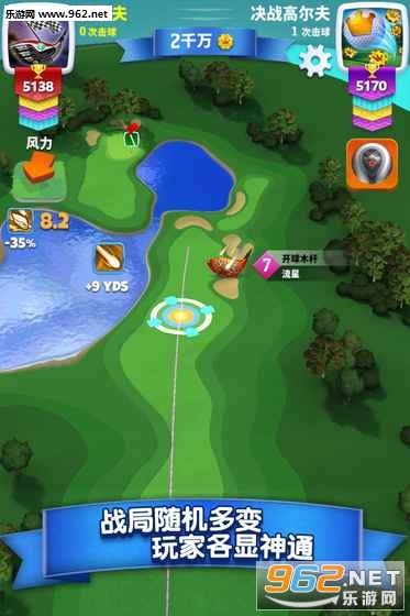 Flappy Golf 2(Golf Clash��׿��)��ͼ2