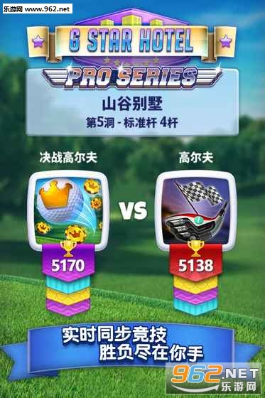 Flappy Golf 2(Golf Clash��׿��)��ͼ3
