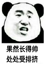 ��Ȼ����˧�������ż������