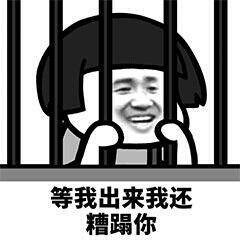 δ����Ŀɰ�΢Ц�������ͼ1