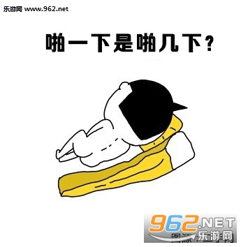 δ����Ŀɰ�΢Ц�������ͼ0