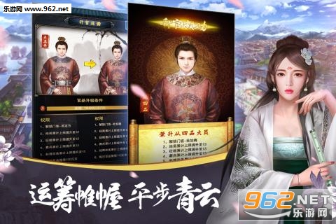 大唐风云九游版截图1