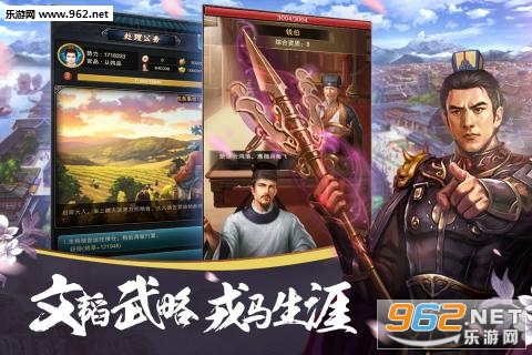 大唐风云九游版截图4