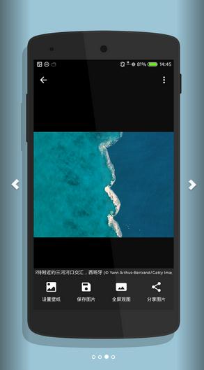 必美图安卓版截图0
