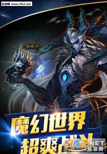 ħ��ʿ������׿��v1.0��ͼ1