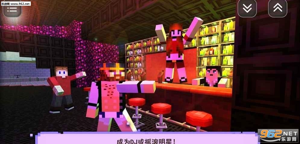 高中派对安卓版截图0