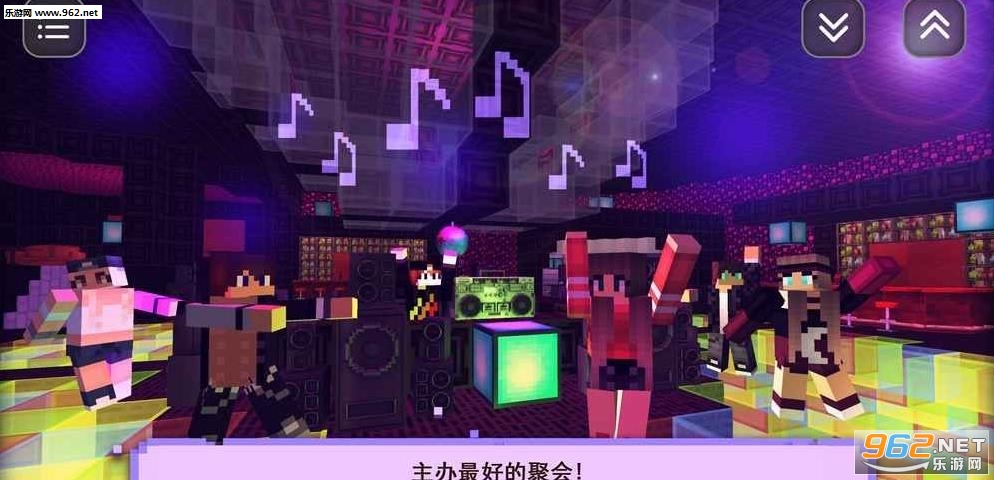 高中派对安卓版截图1
