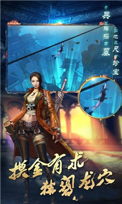 镇魂灯安卓版截图2