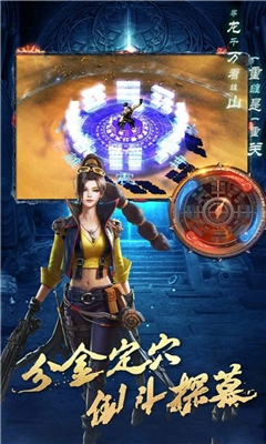 镇魂灯安卓版截图3