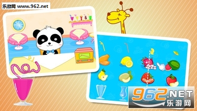 ������ʳ�ֹٷ����ͼ2