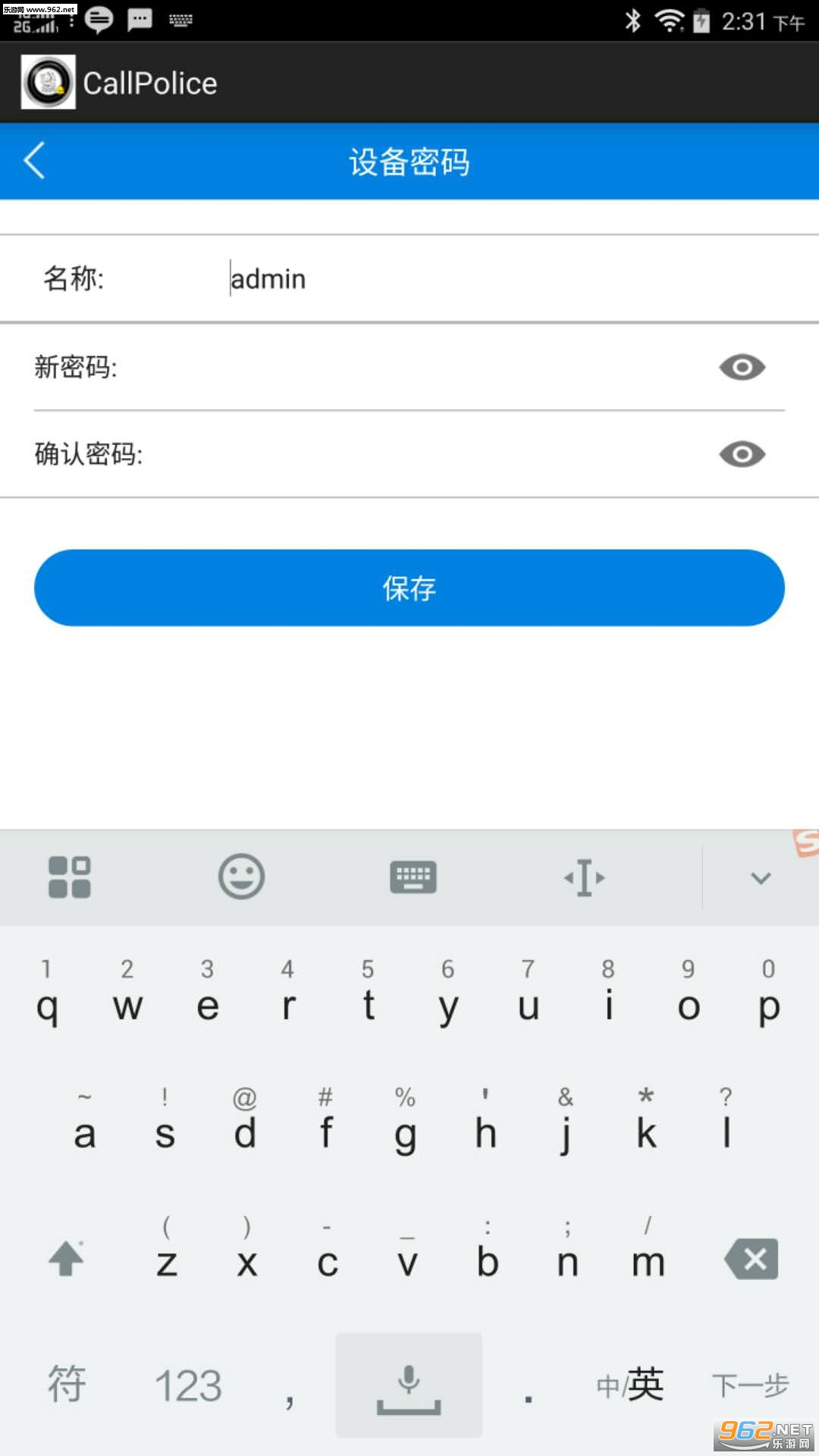 �߱�������׿���ͼ1