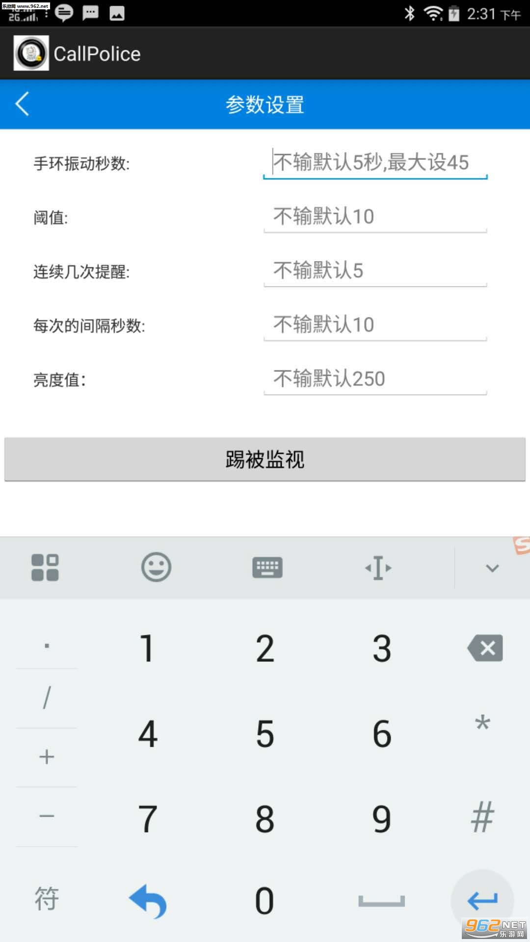 �߱�������׿���ͼ2