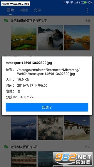 ΢�ۼ��ֻ���v1.8.0��ͼ0