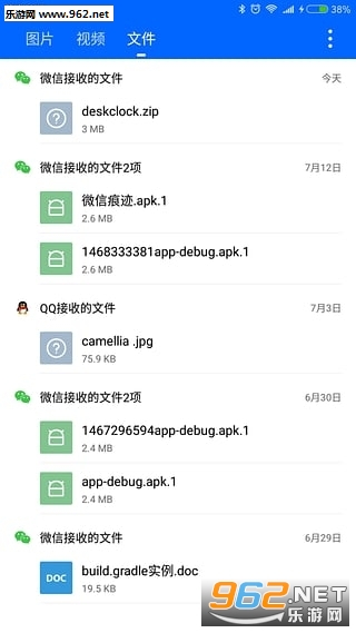 ΢�ۼ��ֻ���v1.8.0��ͼ2