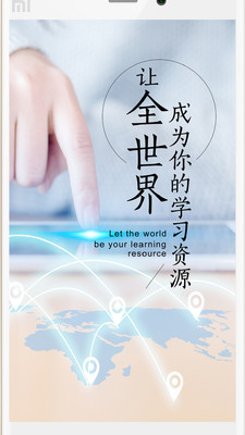 ��ѧϰappv2.1��ͼ1
