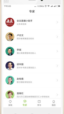 ��ѧϰappv2.1��ͼ3
