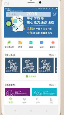 ��ѧϰappv2.1��ͼ2