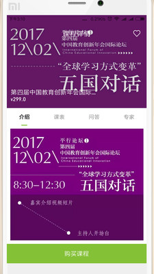 ��ѧϰappv2.1��ͼ4