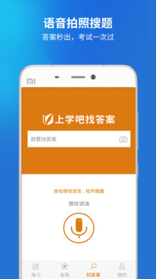 �������Աappv1.0.2��ͼ2