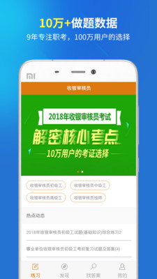 �������Աappv1.0.2��ͼ0