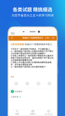 �������Աappv1.0.2��ͼ1