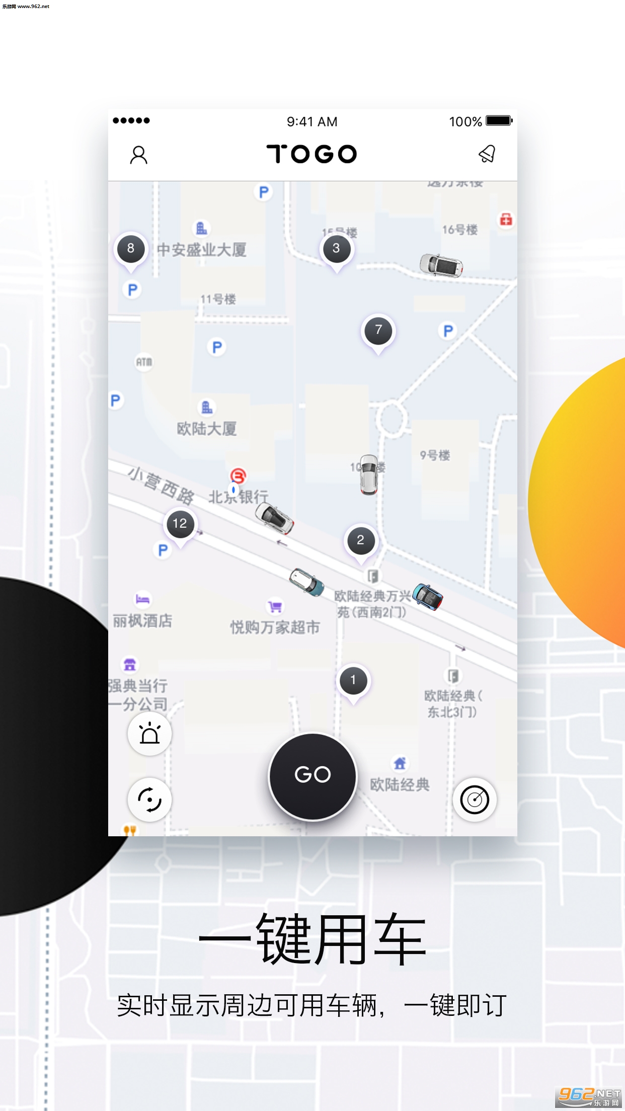 ;��TOGO��ɫ��v2.8.0��ͼ3
