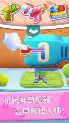 �������������appv9.25.00.00��ͼ2
