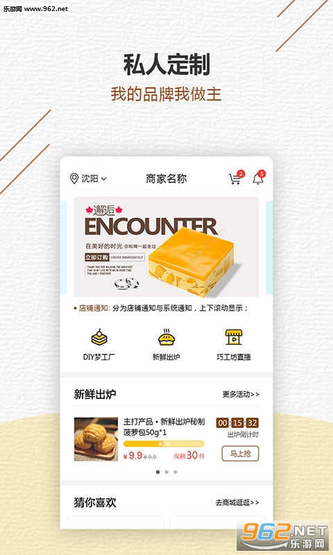 ��Ʒ��app��ͼ0