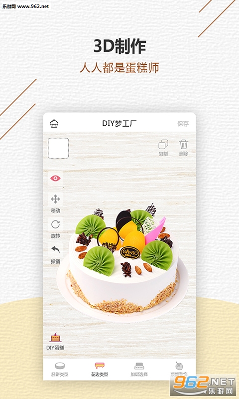 ��Ʒ��app��ͼ1