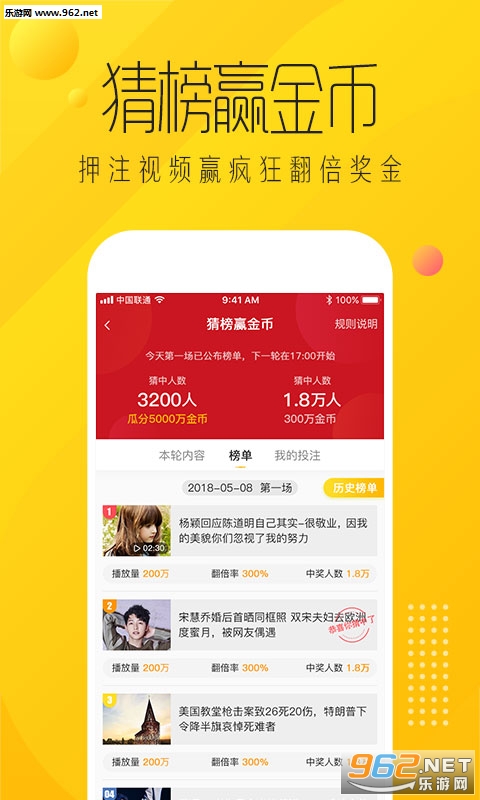 爱奇艺纳逗app截图0
