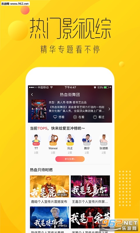 爱奇艺纳逗app截图2