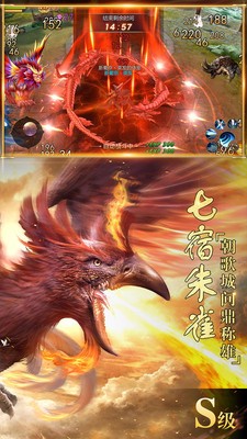 天生不凡魔鲲降世手游变态版截图1
