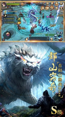 天生不凡魔鲲降世手游变态版截图2