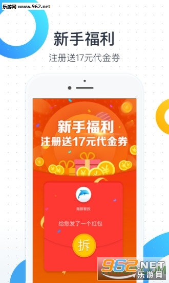 ������Ͷ�ֻ����ͼ2