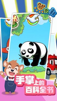 �ܴ��屦������appv2.5.1��ͼ0