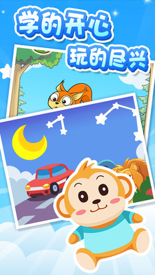 �ܴ��屦������appv2.5.1��ͼ1