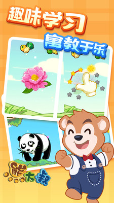 �ܴ��屦������appv2.5.1��ͼ2