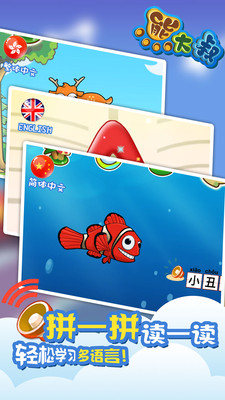 �ܴ��屦������appv2.5.1��ͼ3
