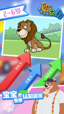 �ܴ��屦������appv2.5.1��ͼ4