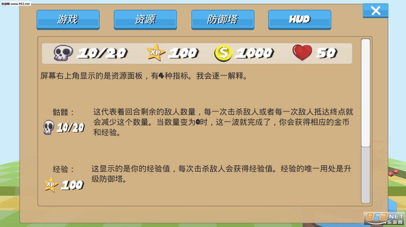 Poly Defense���ĺ������ͼ0