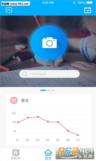 ����ѧappv2.0.1��ͼ0