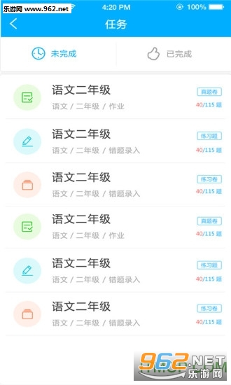 ����ѧappv2.0.1��ͼ1